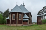 Без подписи