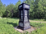 Без подписи