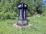 Без подписи