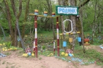 Без подписи