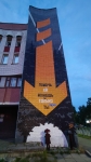 Без подписи