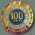 Без подписи