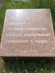 Без подписи