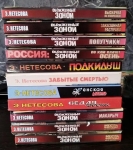 Без подписи