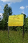 Без подписи
