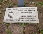 Без подписи