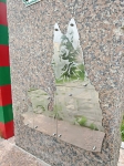 Без подписи