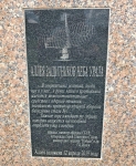 Без подписи