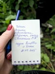 Без подписи