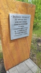 Без подписи
