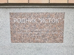 Без подписи