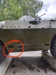 Значение A