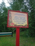 Без подписи