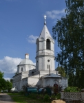 Церковь