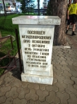 Без подписи