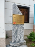 Шаг 2