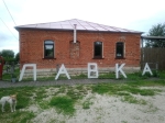 Без подписи