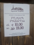Без подписи