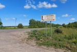 Без подписи