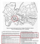Памятники археологии северо-запада Москвы