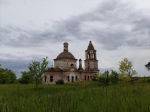 Без подписи