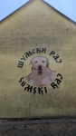 Ресторан