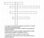 Без подписи