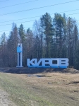 Без подписи