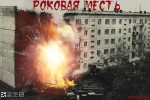 Без подписи