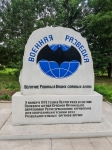 Без подписи