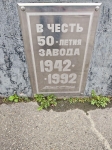 Без подписи