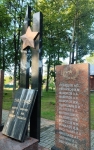 Без подписи