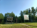 Без подписи