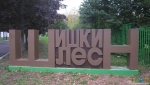Без подписи