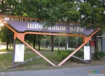 Без подписи