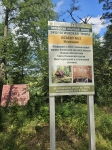 Без подписи