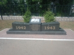 Без подписи