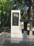 Могила героя и его супруги на Старо-Северном мемориальном кладбище города Омска