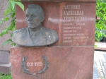 Могила на Новодевичьем кладбище (11 уч. 1 ряд)