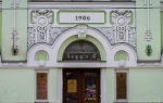 Без подписи