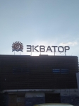 Без подписи