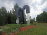 Без подписи