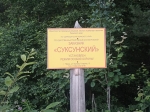 Без подписи
