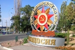 Феодосия-город воинской славы