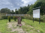 Без подписи