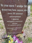 Без подписи