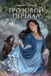Без подписи