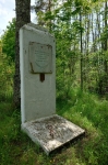 Без подписи