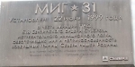 Без подписи
