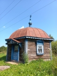 Без подписи